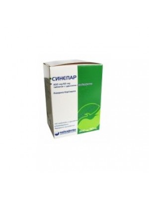 SINEPAR 200 mg. / 50 mg. 100 tablets