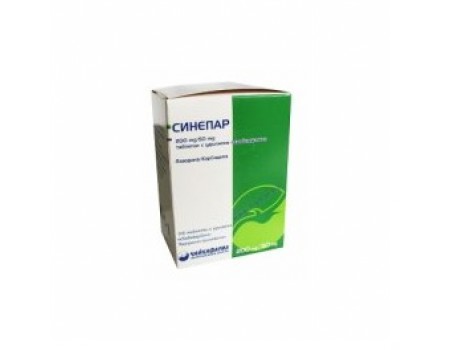 SINEPAR 200 mg. / 50 mg. 100 tablets