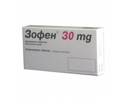 ZOFEN 30 mg. 60 tablets
