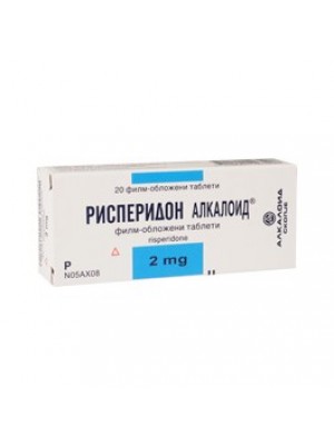 Risar 2 mg. 20 tablets