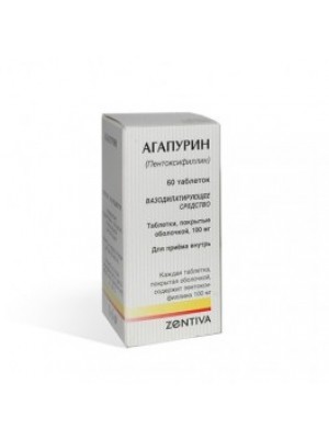 AGAPURIN 100 mg. 60 tablets