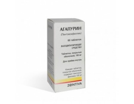 AGAPURIN 100 mg. 60 tablets