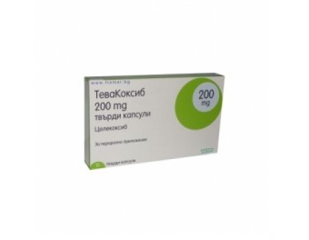 TEVACOXIB 200 mg. 10 capsules