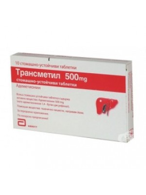 TRANSMETIL 500 mg.10 tablets