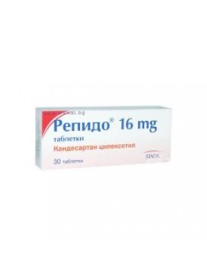 Rapido 16 mg. 30 tablets