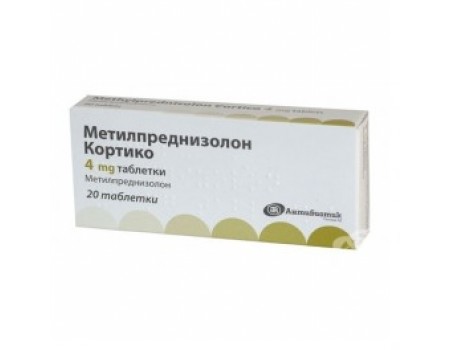 METHYLPREDNISOLONE CORTICO 4 mg. 20 tablets