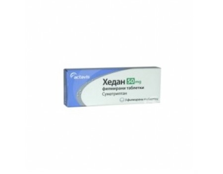 Hedan 50 mg. 3 tablets