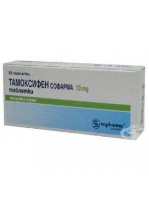 Tamoxifen 10mg. 30 tablets