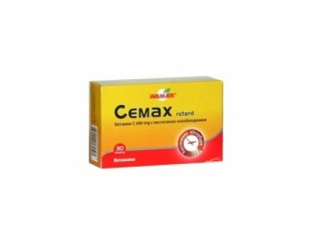CEMAX 600 mg. 30 tablets
