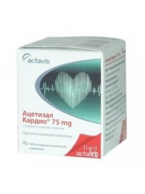 Acetysal Cardio 75 mg. 100 tablets