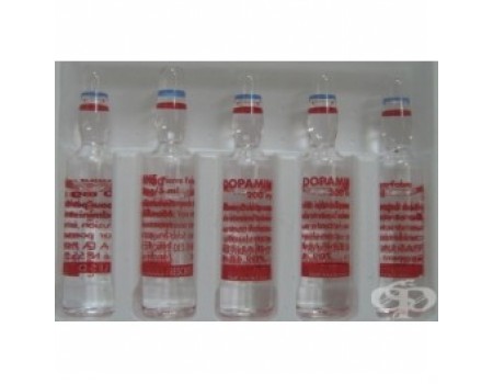 DOPAMINE 200 mg. 10 ampoules