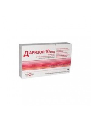 DARIZOL 10 mg. 28 tablets