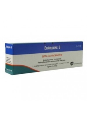ENJERIX B HEPATITIS B VACCINE FOR ADULTS