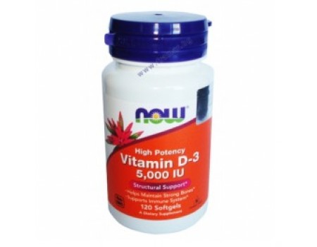Vitamin D 5000 IU. 120 capsules
