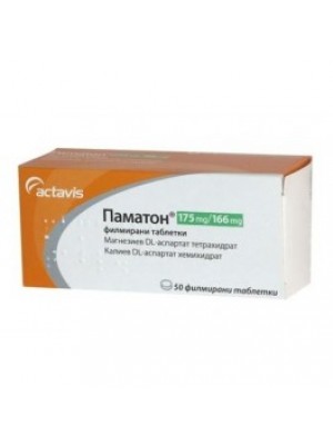 PAMATON 50 tablets
