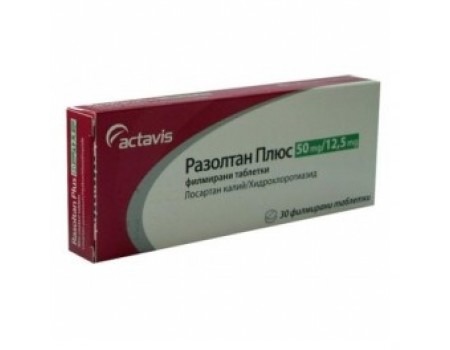 Rozoltan plus 50 mg. / 12.5 mg. 30 tablets