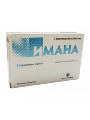 YMANA 5mg. 7 tablets