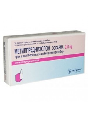 Methylprednisolone amp. 31.6 mg. 10 amp