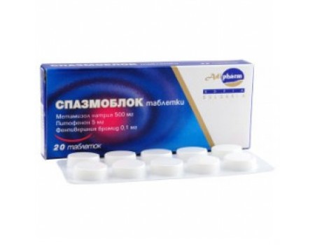 SPAZMOBLOK 20 tablets