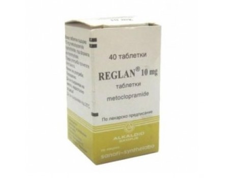 Reglan 10 mg. 40 tablets