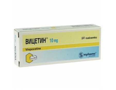 VITSETIN . 10 mg. 90 tablets