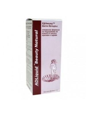 BEAUTY NATURAL 237 ml.