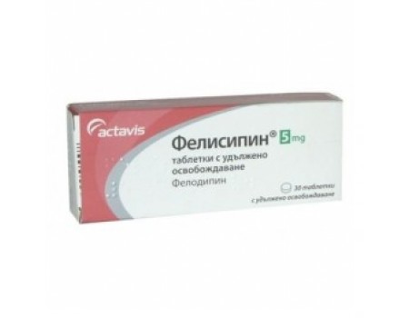 FELISIPIN 5 mg. 30 tablets