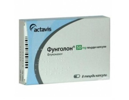 Fungolon 50 mg. 8 capsules