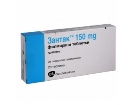 ZANTAC . 150 mg. 20 tablets