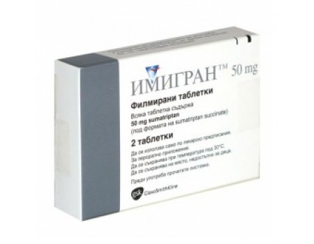 Imigran. 50 mg. 2 tablets