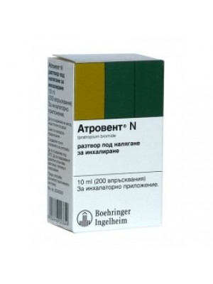 ATROVENT spray 10 ml. 200 doses