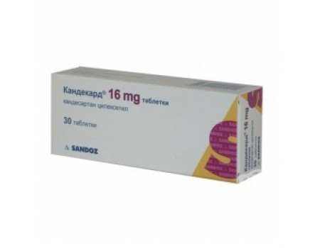 KANDEKARD table. 16 mg. 30 tablets