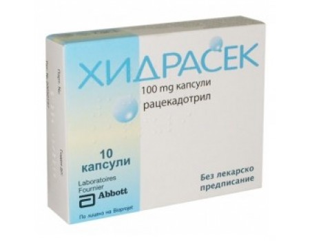 HIDRASEK caps. 100 mg. 10 capsules