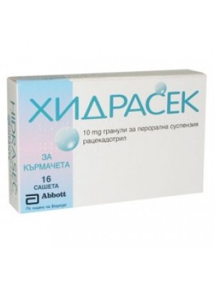 HIDRASEK sachet 10 mg infant. 16 sachet