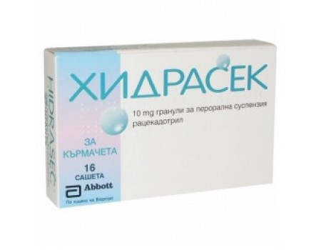 HIDRASEK sachet 10 mg infant. 16 sachet