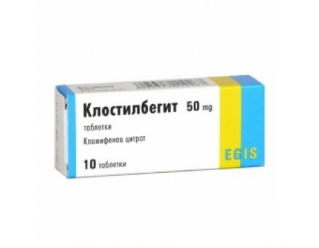KLOSTILBEGIT table. 50 mg. 10 tablets