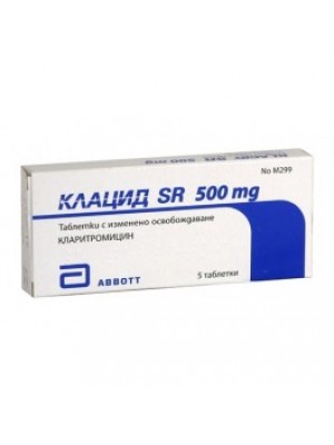 Klaricid SR. 500 mg. 5 tablets