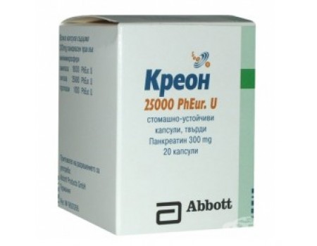 Creon caps. 25000 E. 20 capsules