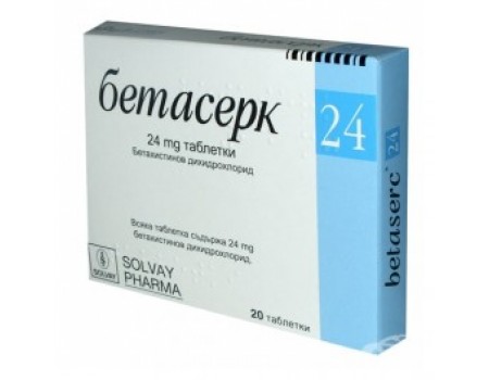 BETASERK tablets 24 mg. 20 tablets