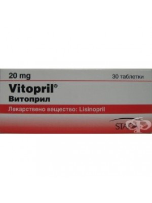 Vitopril. table. 20 mg. 30 tablets