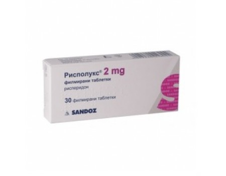RISPOLUKS table. 2 mg. 30 tablets