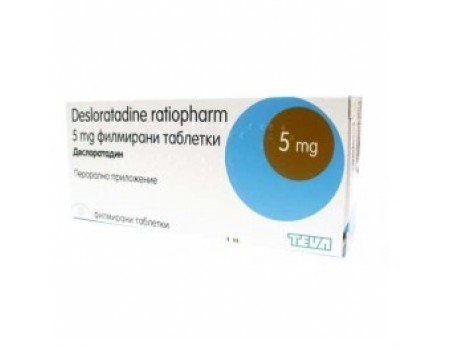 Desloratadine table. 5 mg