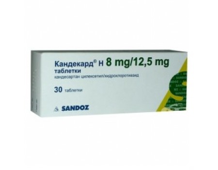 KANDEKARD. Table H. 8 mg. / 12.5 mg. 30 tablets