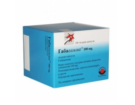 GABAGAMMA . 100 mg .100 tablets
