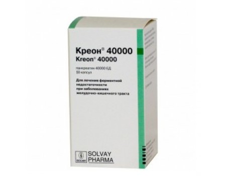 Kreon caps. 40000 E 50 caps
