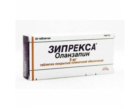 ZYPREXA . 5 mg. 28 tablets