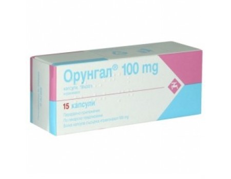 ORUNGAL 100 mg. 15 capsules