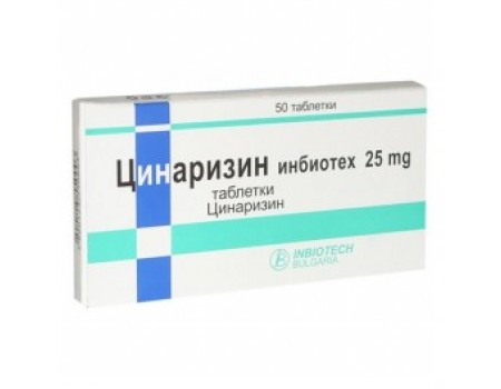 Cinnarizine table. 25mg. 50 tablets