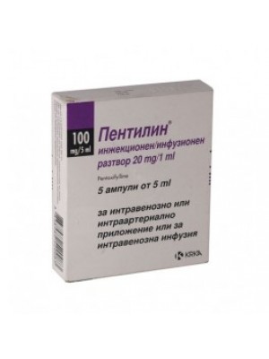 PENTILIN amp. 100 mg. 5 ml