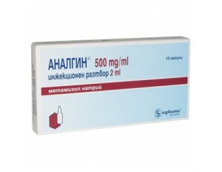 Ibuprofen 50% ampoules 2 ml. 10 amp